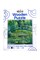 The Water Lily Pond after Claude Monet - Jigsaw Wooden Puzzle by Wizardi F07N9-28